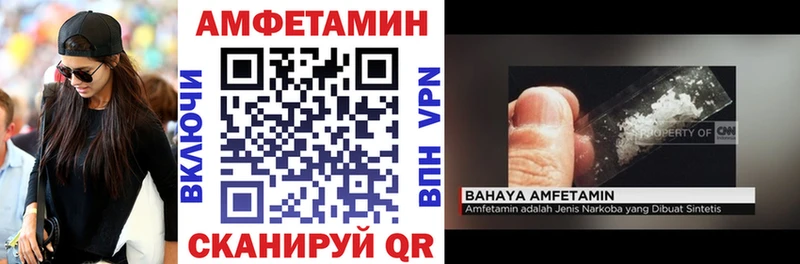 Amphetamine 98% цена Лаишево