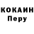 Cocaine 97% TopGun Sergy
