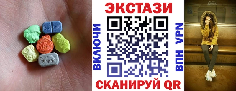 ЭКСТАЗИ Cube  магазин  наркотиков  Лаишево 
