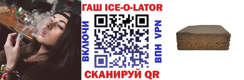 ГАШ гарик  Лаишево 