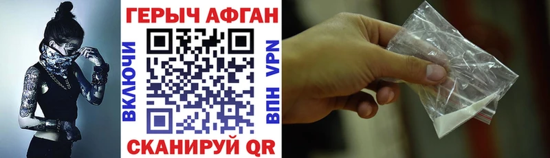 ГЕРОИН VHQ  сколько стоит  Лаишево 