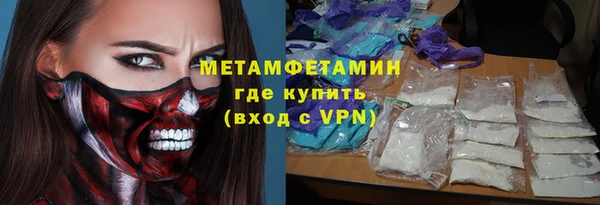мет Алексеевка