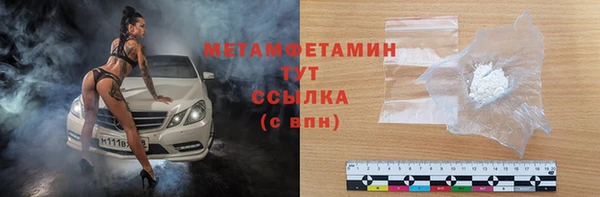 мет Алексеевка