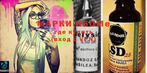 скорость mdpv Алексин