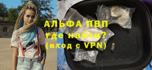 скорость mdpv Алексин