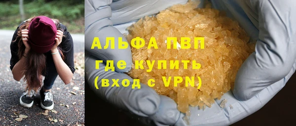 скорость mdpv Алексин