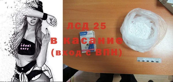 скорость mdpv Алексин