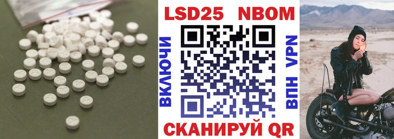 Лсд 25 экстази ecstasy  Лаишево 