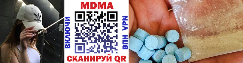 MDMA crystal  сколько стоит  Лаишево 