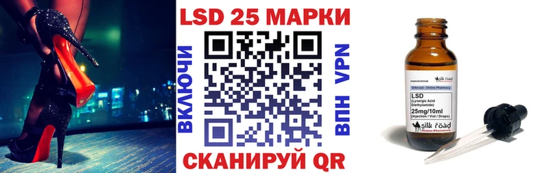 Наркотические марки 1,5мг  Лаишево 