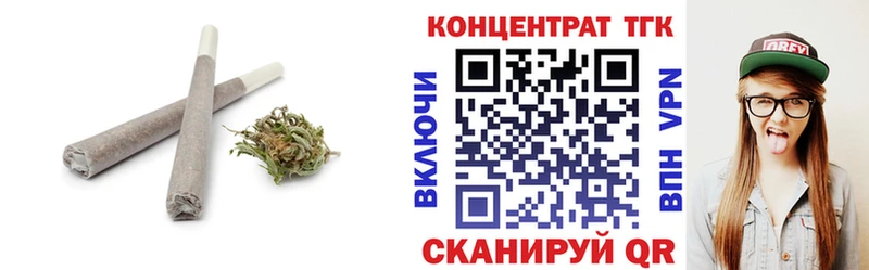 дарнет шоп  Лаишево  Дистиллят ТГК концентрат 
